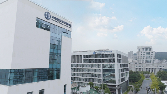 사이버한국외국어대학교 전경